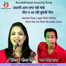 Jawani Aag Laga Rahi Mohe Nind Na Aa Rahi Bundeli Geet